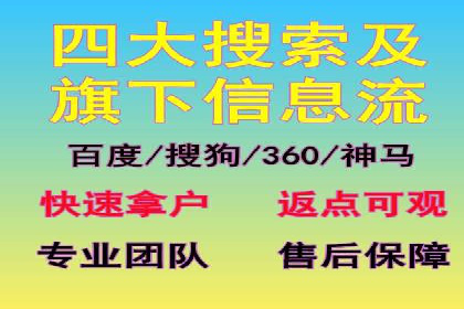 案例分析：如何选择优质的竞价推广公司